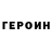 Метамфетамин кристалл Artem Elamkov