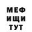 Метадон белоснежный NOHCHO_FF95