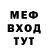 Метамфетамин винт Death Nik