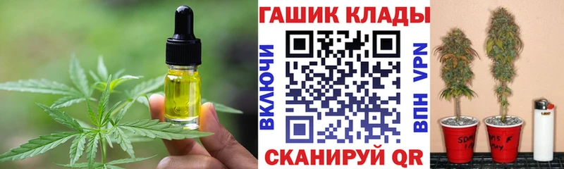 Cannafood марихуана  купить наркотик  Куса 