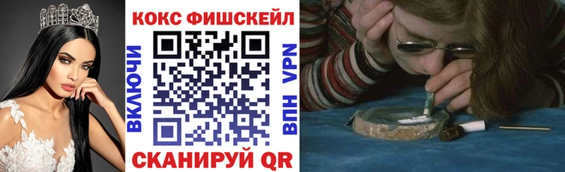 закладки  Куса  КОКАИН 97% 