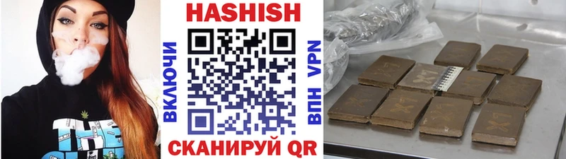ГАШ убойный  Куса 