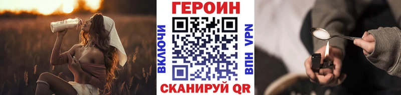 блэк спрут зеркало  Куса  маркетплейс клад  Героин белый 