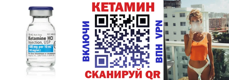 ОМГ ОМГ зеркало Куса Кетамин ketamine