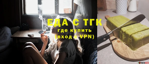 бутик Алексин