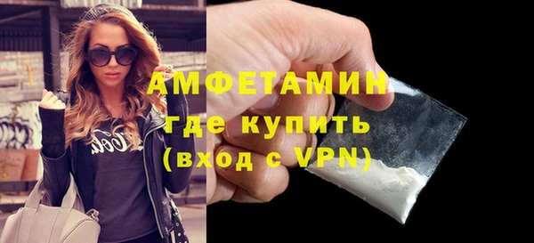 бутик Алексин