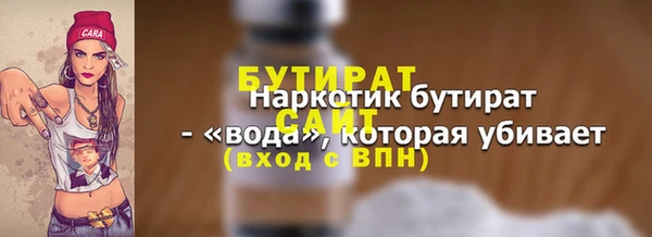 бутик Алексин