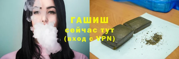 бутик Алексин