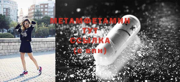 метамфетамин Каменка
