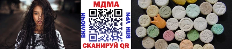 MDMA молли Куса