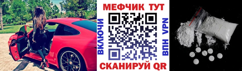 Меф кристаллы  продажа наркотиков  Куса 