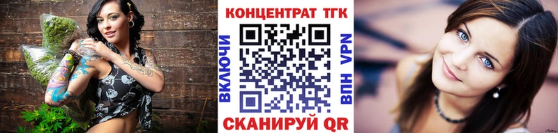 нарко площадка телеграм  Куса  Дистиллят ТГК Wax  купить наркоту 