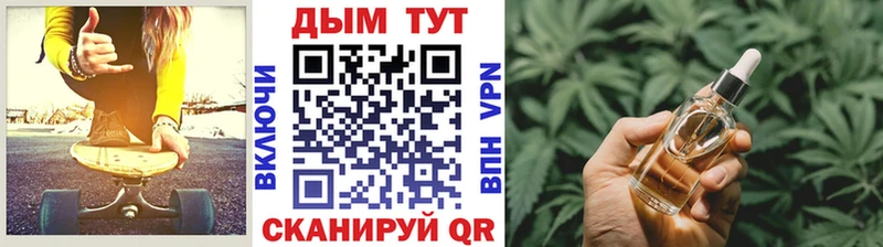ОМГ ОМГ как зайти Куса Каннабис AK-47